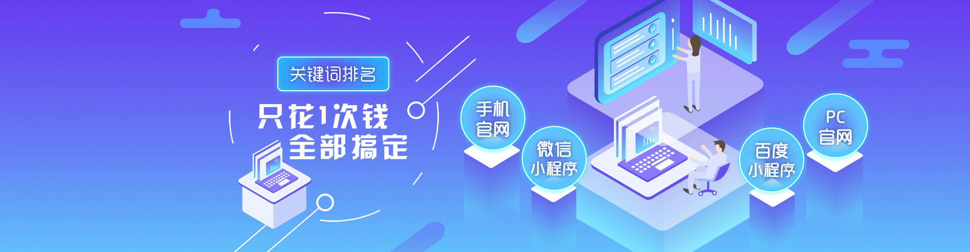 东川如何百度推广