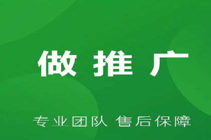 SEM推广案例：竞价代运营实战解析